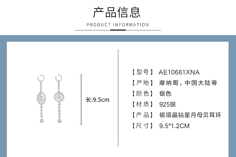 商品[国内直发] apm Monaco|APM Monaco 母贝珍珠耳环垂坠不对称耳饰 AE10661XNA,价格¥990,第3张图片详细描述
