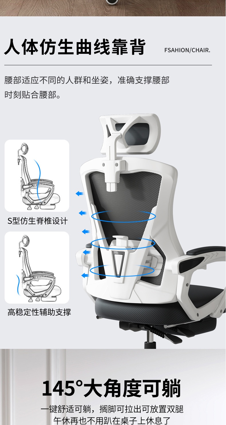 商品[国内直发] GLENVINTEN|格岚云顿电脑椅家用办公椅子可躺升降转椅宿舍学生电竞游戏座椅靠背人体椅,价格¥339,第2张图片详细描述