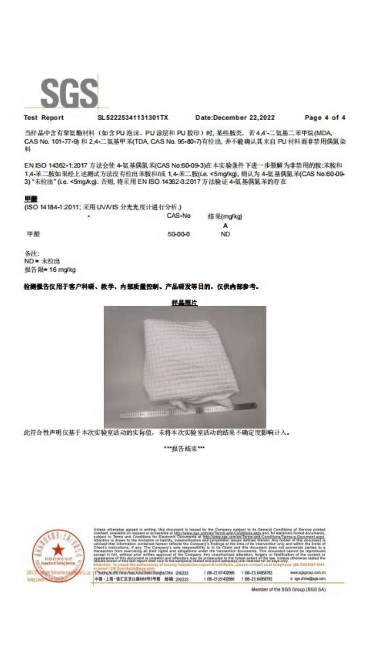 商品[国内直发] 1ZHAI|冰豆豆魔力冰丝凉感垫 【床笠款】180*200,价格¥195,第24张图片详细描述