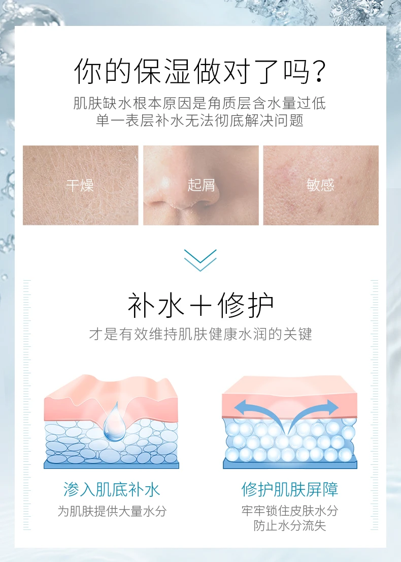 商品SkinCeuticals|SKINCEUTICALS 修丽可 维生素B5舒缓修护保湿精华 30ml  中文标混发,价格¥556,第2张图片详细描述