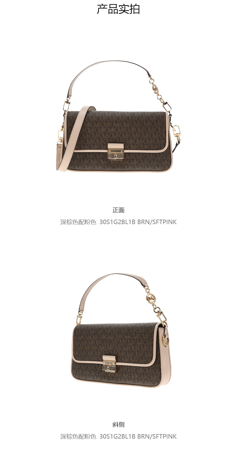 商品Michael Kors|Michael Kors  BRADSHAW小号女士PVC配皮单肩斜挎手提包 30S1G2BL1B BRN/SFTPINK,价格¥1499,第4张图片详细描述