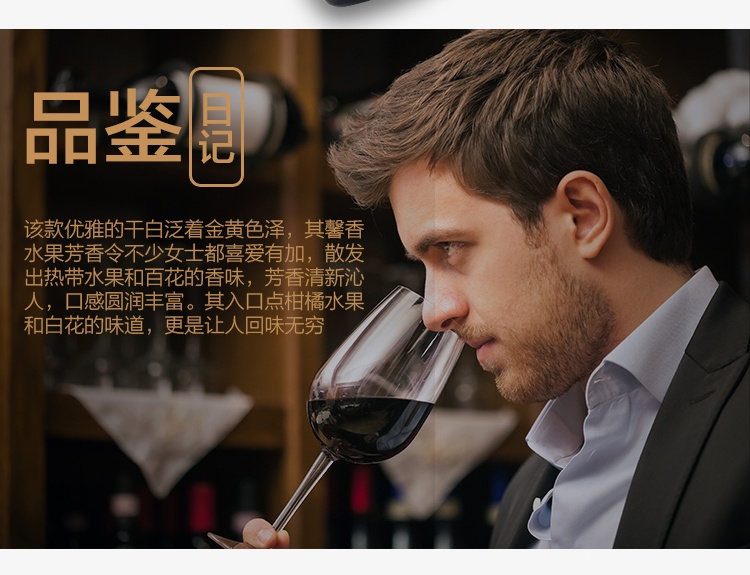 商品[国内直发] Majestic Wine|伽罗世家干白葡萄酒,价格¥119,第4张图片详细描述
