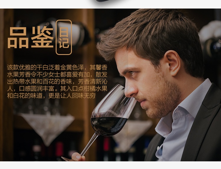 商品[国内直发] Majestic Wine|伽罗世家干白葡萄酒,价格¥120,第4张图片详细描述