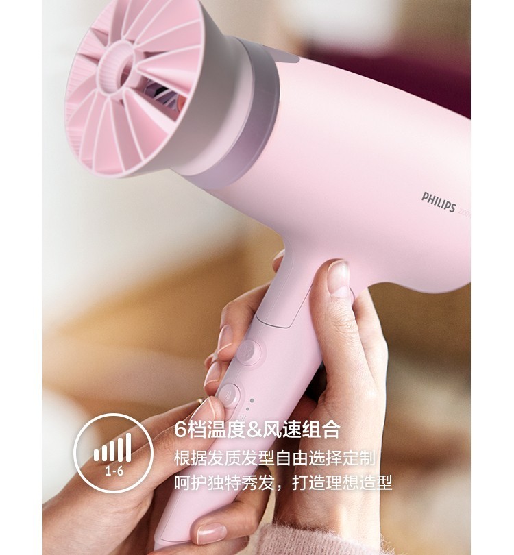 商品[国内直发] Philips|飞利浦BHD388 吹风机大功率负离子护发宿舍用学生电吹风机吹风筒,价格¥330,第14张图片详细描述