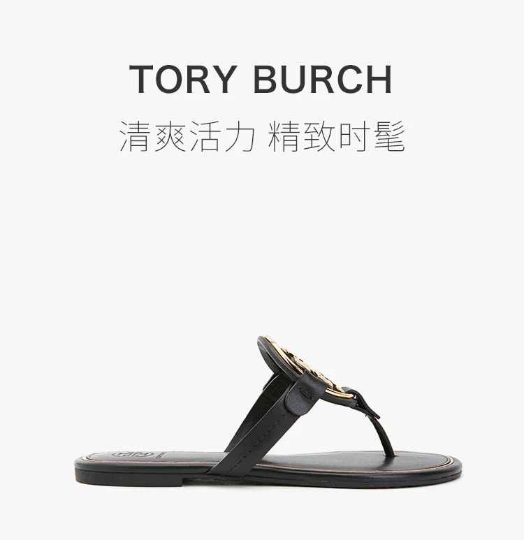 商品Tory Burch|TORY BURCH 汤丽柏琦 女士黑色小牛皮露趾平底拖鞋 47617-013,价格¥487,第1张图片详细描述