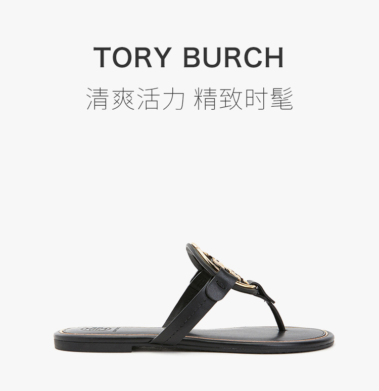 商品Tory Burch|TORY BURCH 汤丽柏琦 女士黑色小牛皮露趾平底拖鞋 47617-013,价格¥474,第3张图片详细描述