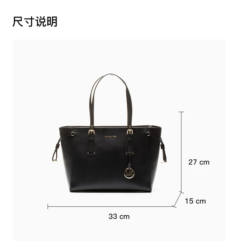 商品Michael Kors|MICHAEL KORS 黑色女士手提包 30H7GV6T8L-001,价格¥2258,第3张图片详细描述