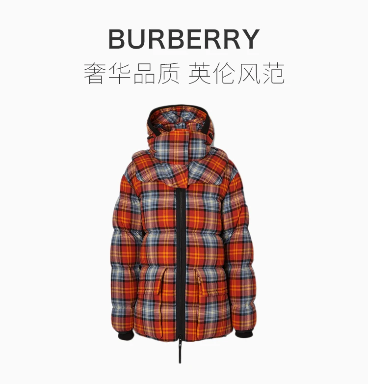 商品[国内直发] Burberry|BURBERRY 拼色男士羽绒服 4565616,价格¥9918,第1张图片详细描述