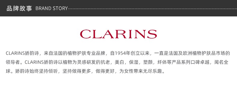 商品Clarins|CLARINS/娇韵诗 平衡泡沫洁面膏 125ML｜包邮【香港直发】,价格¥212,第14张图片详细描述