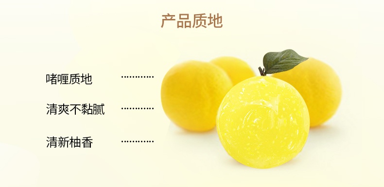 商品[国内直发] Hanyul|HANYUL/韩律月光柚子睡眠面膜60ml 夜�间修护补水滋润柚子,价格¥295,第7张图片详细描述
