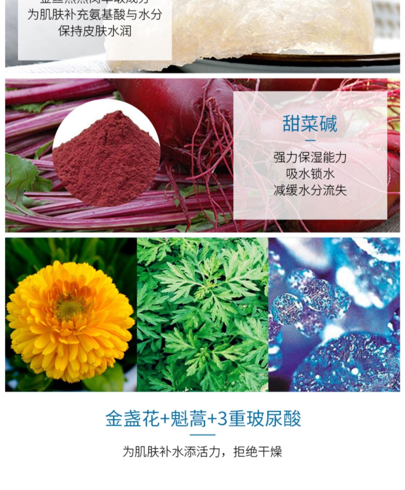 商品JM solution|JM燕窝面膜女补水保湿美白修护紧致收缩毛孔10片1盒【香港直邮】,价格¥52,第3张图片详细描述