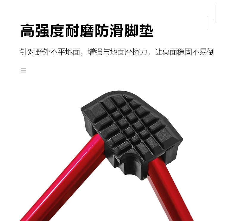 商品[国内直发] MobiGarden|户外折叠桌椅便携车载自驾游野餐桌超轻铝板桌烧烤��露营桌子,价格¥148,第17张图片详细描述
