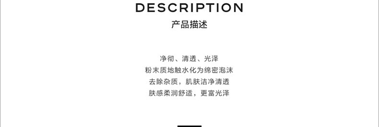 商品Chanel|Chanel香奈儿一号红山茶花泡沫洁颜粉25g 清洁柔和洁面,价格¥468,第8张图片详细描述