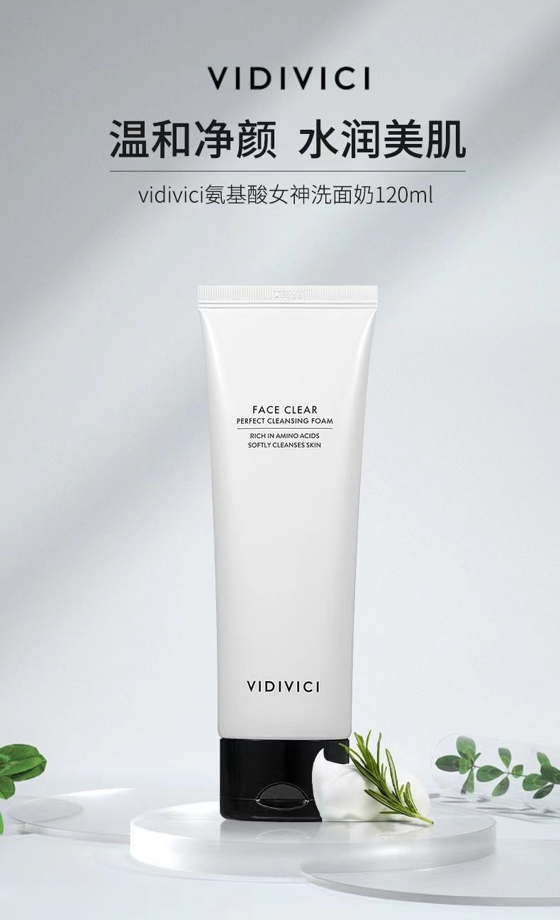 商品[国内直发] VIDIVICI|VIDIVICI   女神洗面奶 120ml,价格¥103,第1张图片详细描述