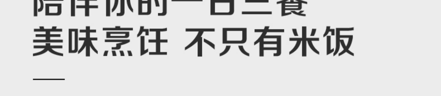 商品[国内直发] Panasonic|Panasonic/松下 IH电饭煲家用智能变频HK151真香煲大容量1-6人多功能电饭锅,价格¥575,第29张图片详细描述