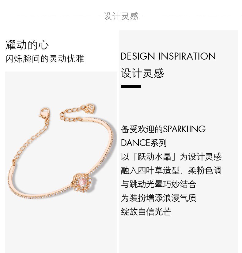 商品[国内直发] 【春节不打烊，国内现货速发】 Swarovski|施华洛世奇手镯SWAROVSKI 女士Lifelong Bow系列银色金银蝴蝶结手镯节日礼物送女友 5447079,价格¥708,第3张图片详细描述