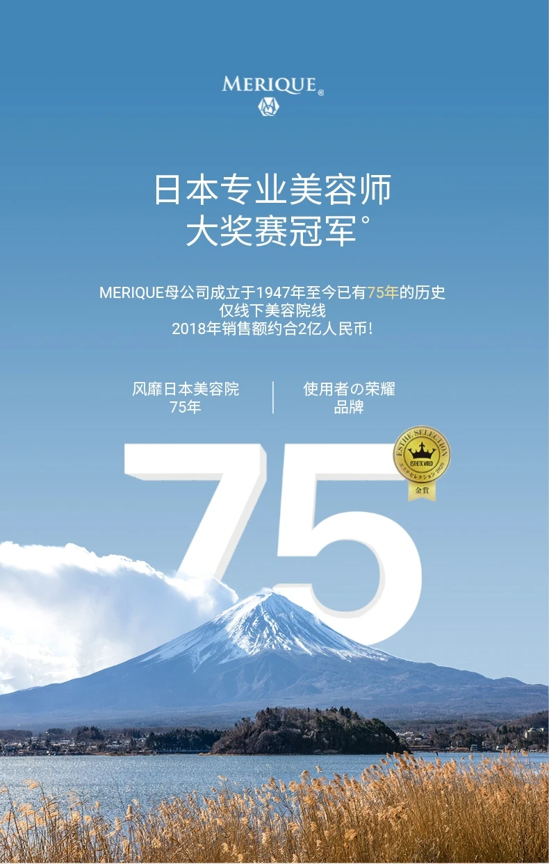 商品[国内直发] MERIQUE|MERIQUE慕黎可深层滋润化妆水120ML-爽肤水湿敷舒缓保湿控油适合油皮及混合皮肤,价格¥452,第1张图片详细描述