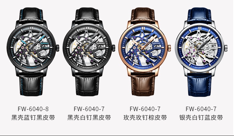 商品[国内直发] Mark Fairwhale|马克华菲潮流品牌手表男士镂空机械表时尚,价格¥631,第14张图片详细描述