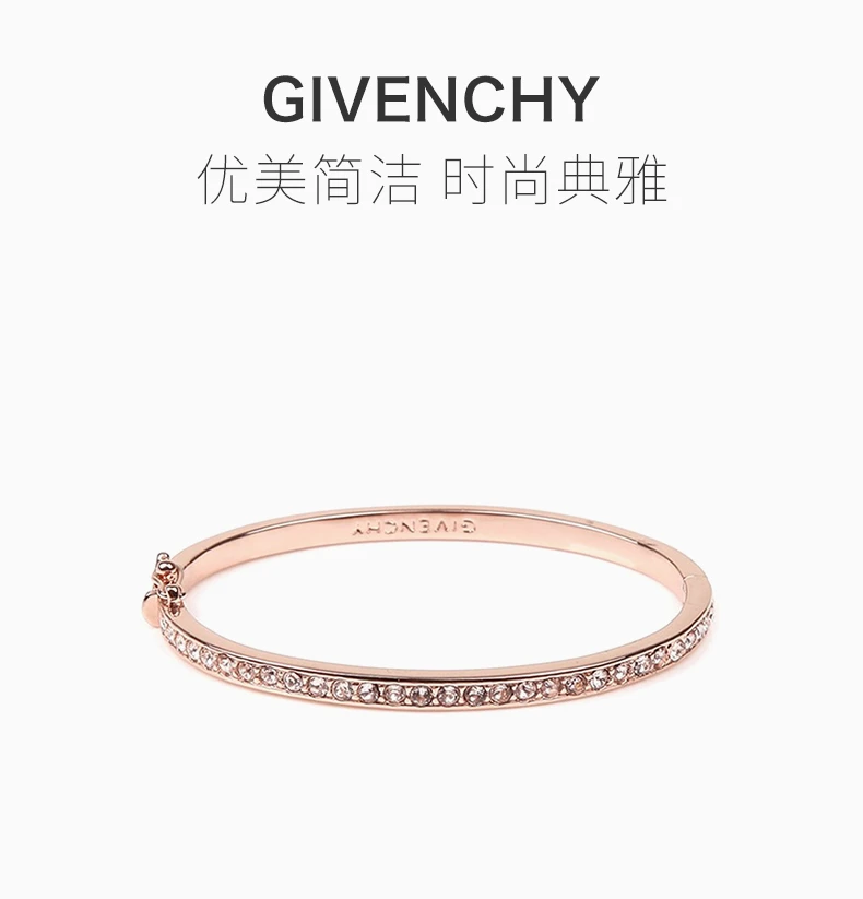 商品[国内直发] Givenchy|GIVENCHY 女士金色手镯 60154499-9DH,价格¥461,第1张图片详细描述