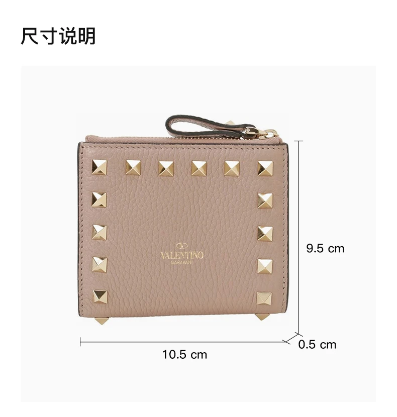 商品Valentino|VALENTINO 女士零钱包粉色 1W2P0W06-VSH-P45,价格¥2299,第3张图片详细描述