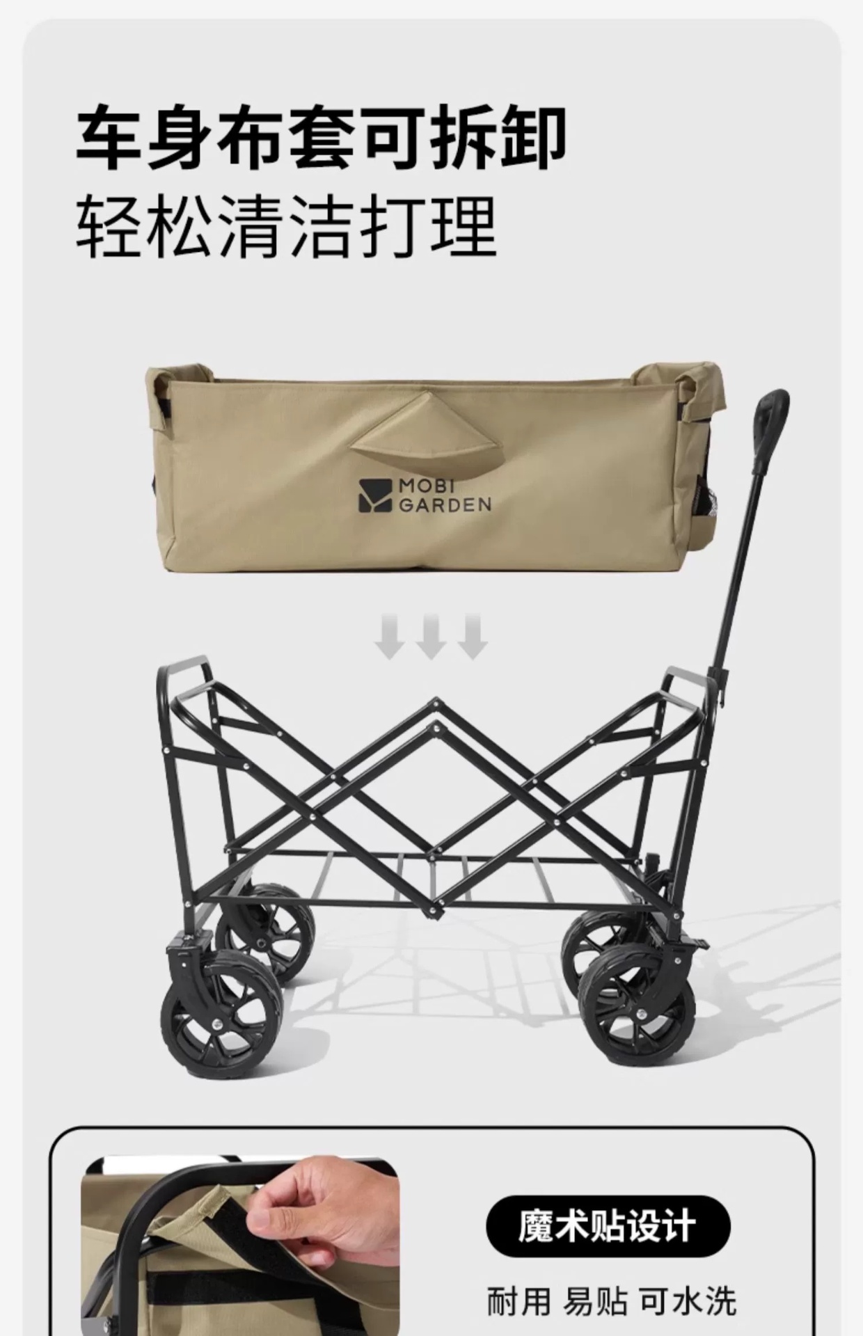 商品[国内直发] MobiGarden|户外露营便携式大容量手推车露营车折叠推车营地车星际,价格¥295,第15张图片详细描述