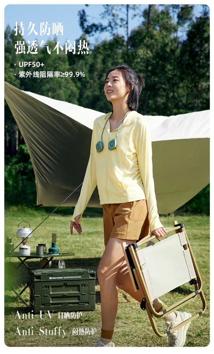 商品[国内直发] Beneunder|蕉下防晒衣女春夏户外专业防晒UPF50+防紫外线透气拉链连帽防晒服,价格¥212,第9张图片详细描述