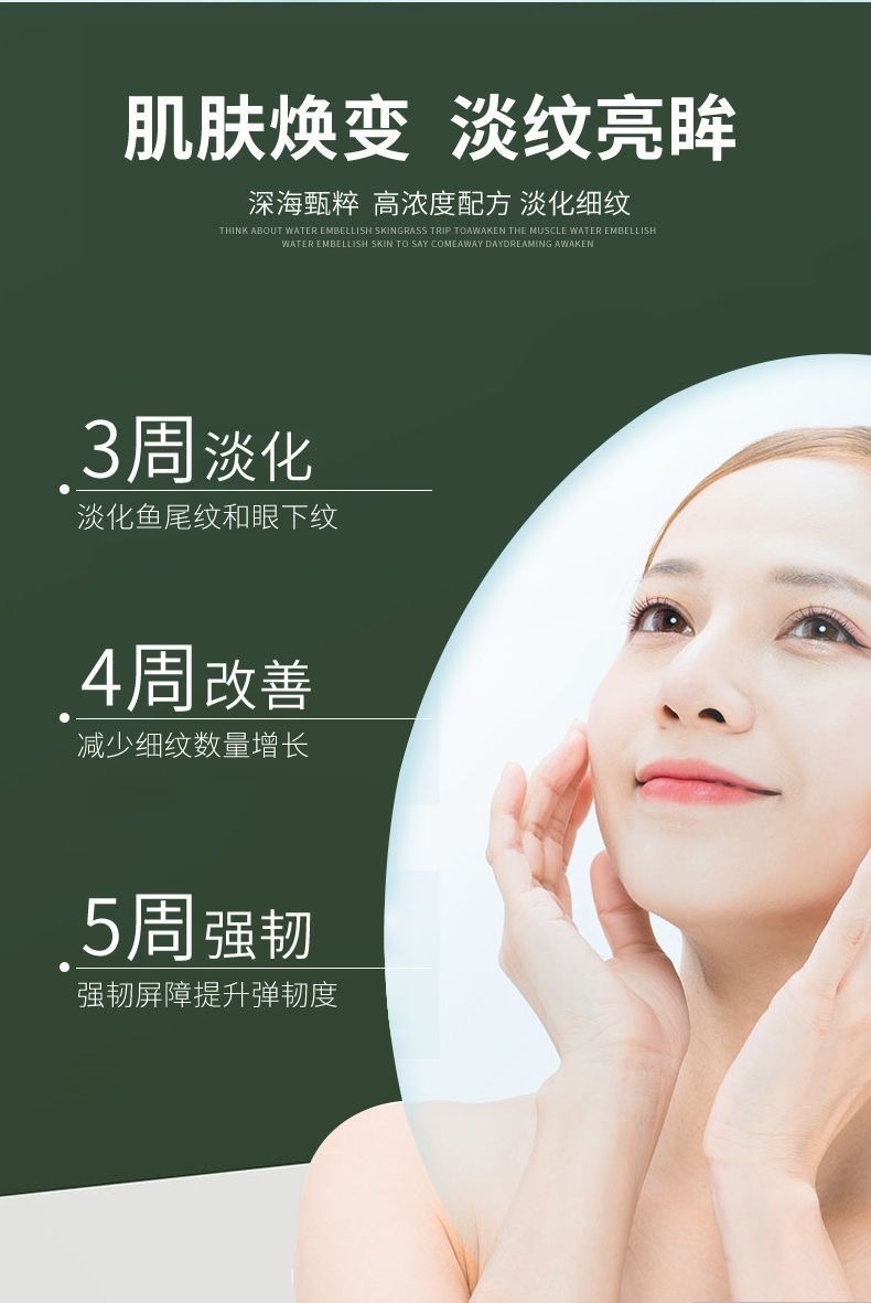 商品[国内直发] La Mer|LA MER 海蓝之谜浓缩修护绿眼霜 海蓝之谜修护绿眼霜15ml,价格¥1218,第5张图片详细描述