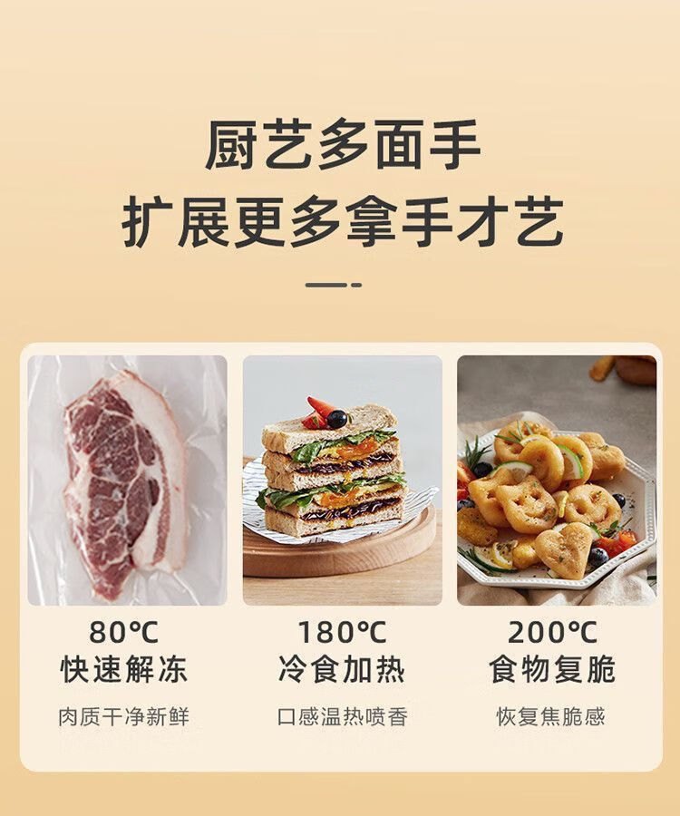 商品[国内直发] Bear|小熊空气炸锅家用小型烤箱新款一体3.5升大容量多功能QZG-B14K5 3.5L 白色,价格¥307,第17张图片详细描述