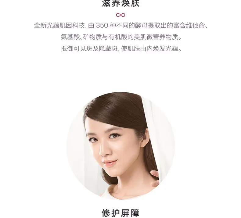 商品SK-II|SK-II小灯泡精华露50ml肌因光蕴环采钻白精华露补水新旧版本随机发 香港直邮,价格¥745,第3张图片详细描述