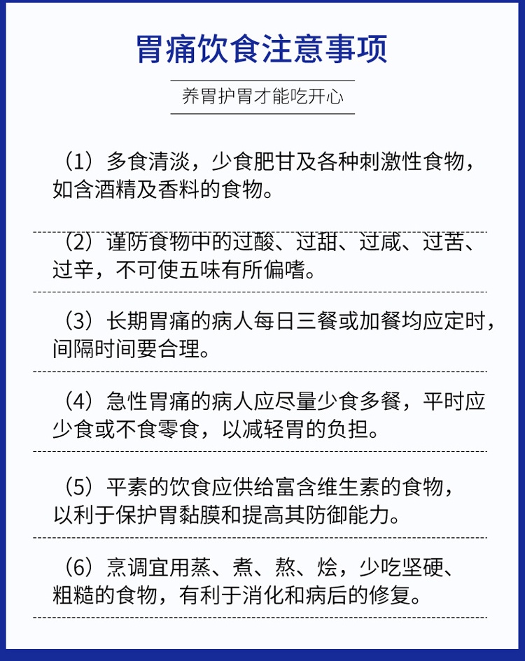 商品Ohta|日本进口太田胃散48包日本肠胃药胃疼胃痛胃胀反酸胃病消化强胃散非蚬壳胃散,价格¥170,第11张图片详细描述