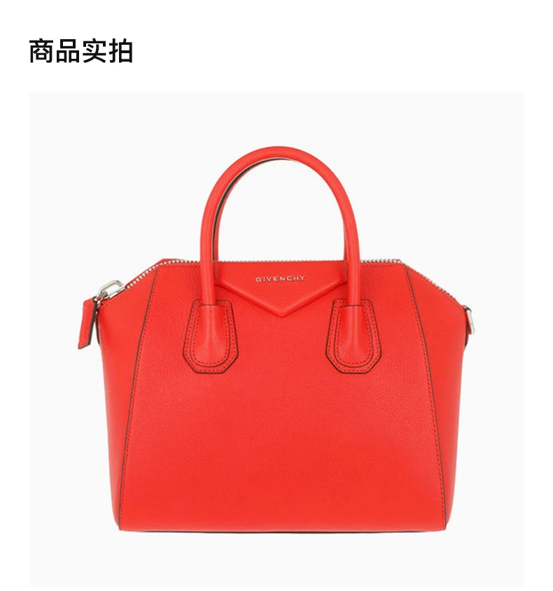 商品[国内直发] Givenchy|Givenchy 纪梵希 女士时尚单肩包 BB05117012-629,价格¥11619,第4张图片详细描述
