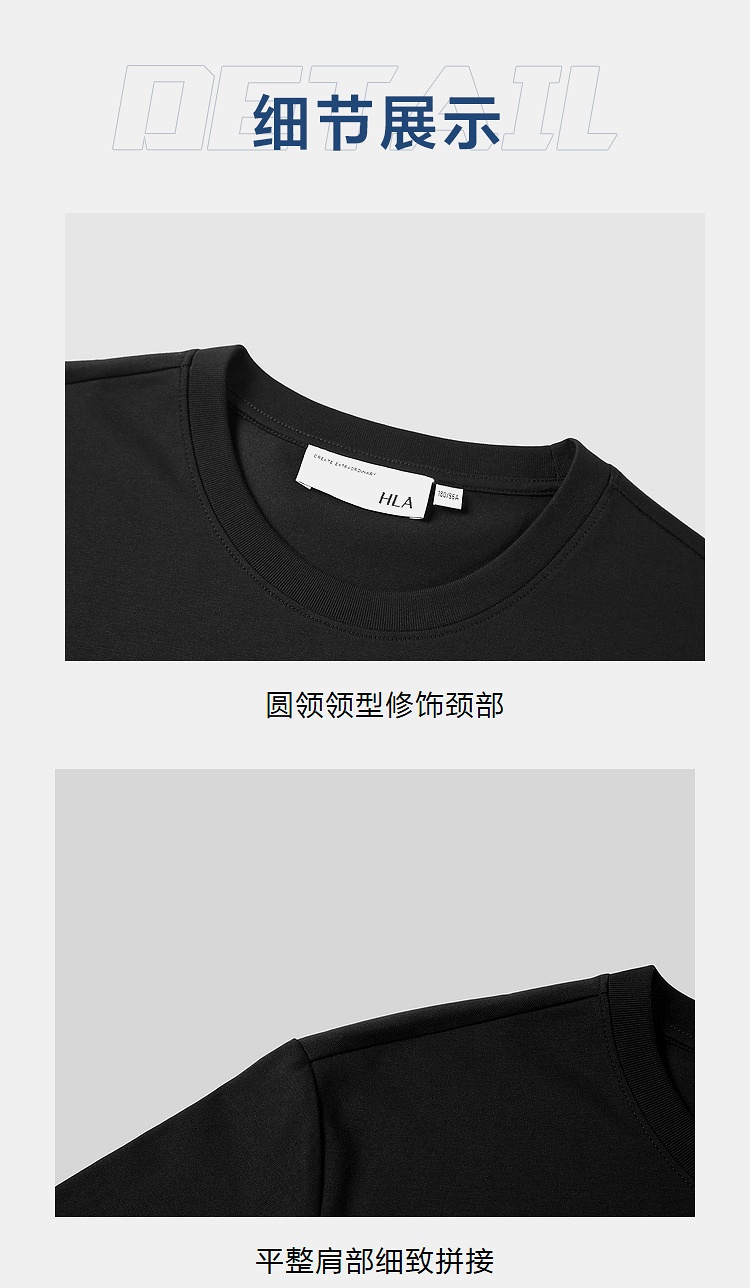 商品[国内直发] HLA|HLA/海澜之家卡通图案短袖T恤2022春新宽松舒适圆领柔软亲肤短t男,价格¥101,第10张图片详细描述