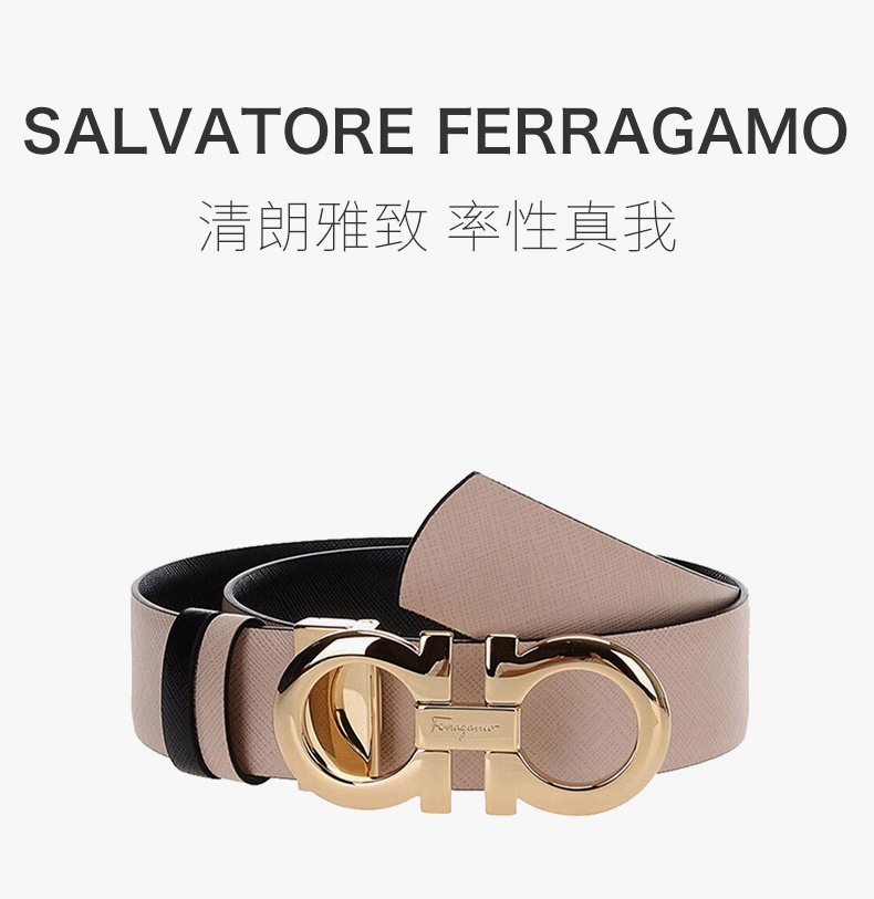 商品[国内直发] Salvatore Ferragamo|Salvatore Ferragamo 菲拉格慕 女士板扣腰带裸粉色 23-A564-0550090【包装随机，部分无包装盒】,价格¥2365,第1张图片详细描述