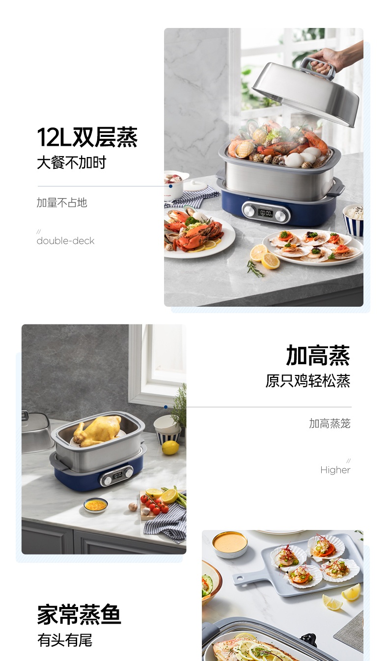 商品[国内直发] Morphy Richards|极速双层蒸锅电蒸锅蒸箱MR1168不锈钢一体锅多功能家用预约,价格¥752,第17张图片详细描述
