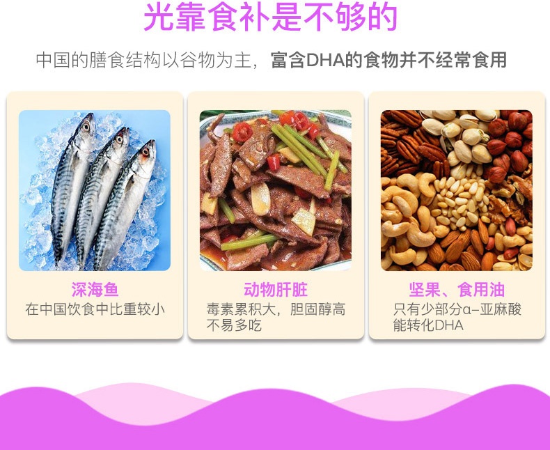 商品Bioisland|澳洲bioisland进口孕妇专用海藻油dha备孕孕期哺乳期60粒黄金补剂,价格¥199,第8张图片详细描述
