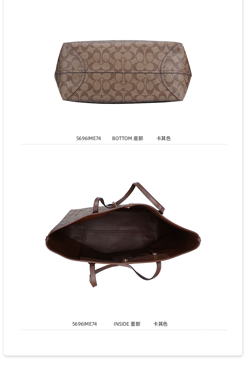 商品Coach| 蔻驰新款女士时尚单肩手提托特包多色 冰川白,价格¥1661,第9张图片详细描述