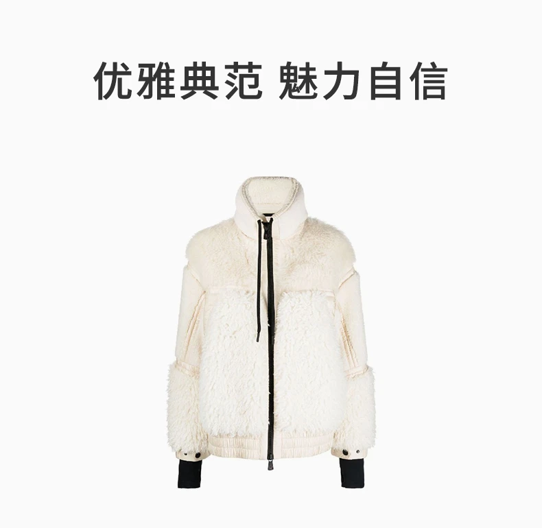 商品[国内直发] Moncler|MONCLER 白色女士棉服 1A00020-M2357-P00,价格¥9569,第1张图片详细描述