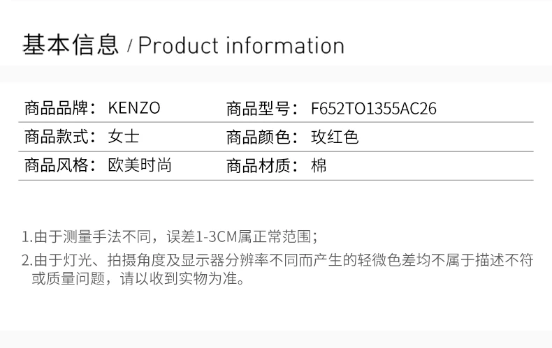 商品[国内直发] Kenzo|Kenzo 高田贤三 女士粉色虎头卫衣 F652TO1355AC26,价格¥741,第2张图片详细描述