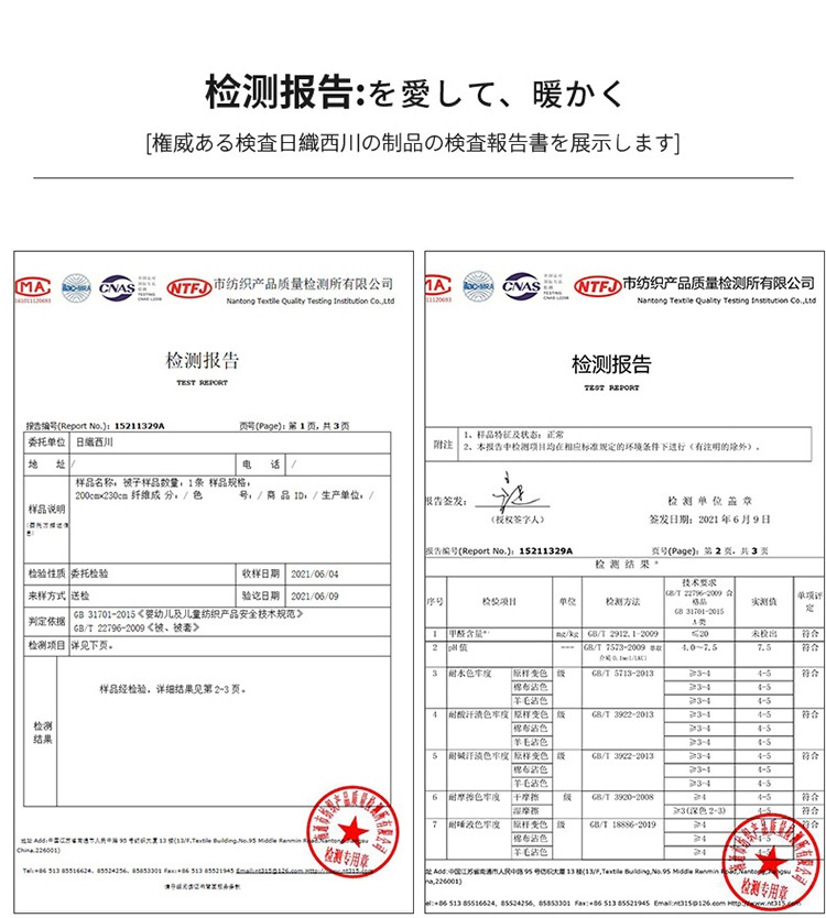商品[国内直发] GLENVINTEN|格岚云顿【官方正品】A类纯棉春秋被子冬被芯夏被全棉35%大豆抗菌,价格¥446,第12张图片详细描述