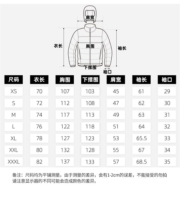 商品The North Face|TheNorthFace北面加厚羽绒服男22冬季户外运动连帽外套NJ2DN72A-黑色,价格¥1637,第3张图片详细描述