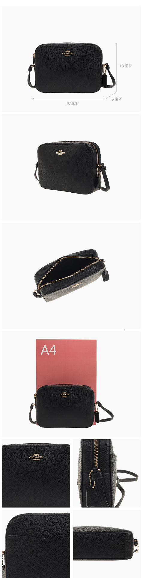 商品Coach|Coach 奥莱款迷你女士皮质单肩斜挎相机包 87734IMBLK,价格¥1208,第4张图片详细描述