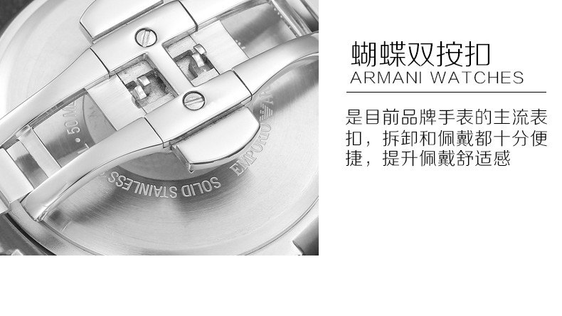 商品Emporio Armani|阿玛尼ARMANI-RENATO系列 AR2434 时尚男表,价格¥2946,第12张图片详细描述