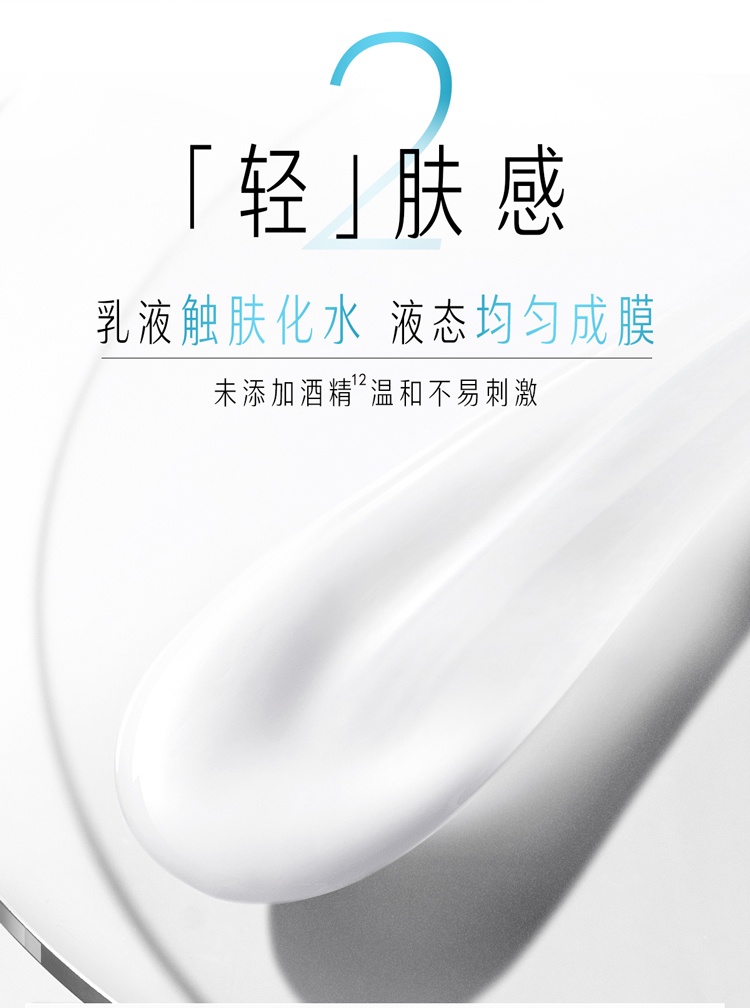 商品Olay|OLAY 玉兰油 小白伞凝时臻护系列菁颜隔离防晒精华乳SPF50+/PA4+ 30/50ml成膜快不黏腻,价格¥175,第8张图片详细描述