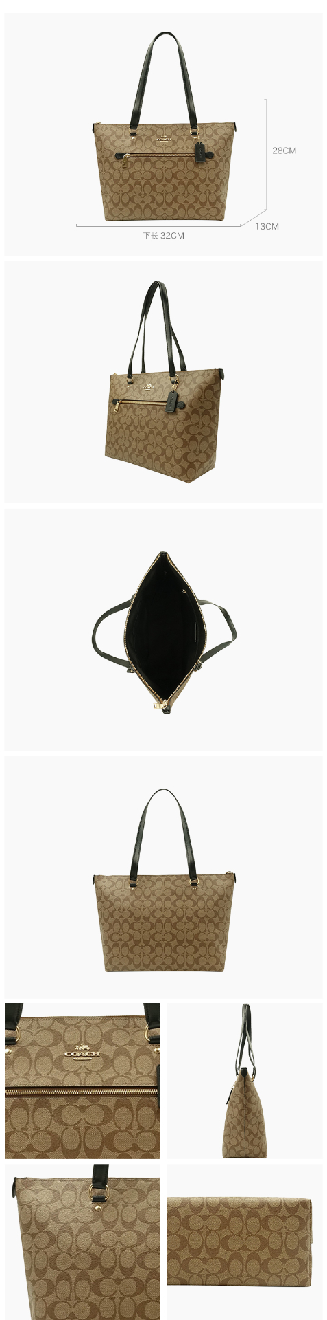 商品Coach|蔻驰女包经典town老花时尚通勤拉链托特包,价格¥1491,第21张图片详细描述