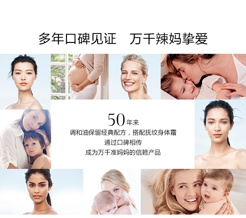 商品Clarins|Clarins娇韵诗美体抚纹霜身体乳霜175ML ,价格¥296,第5张图片详细描述