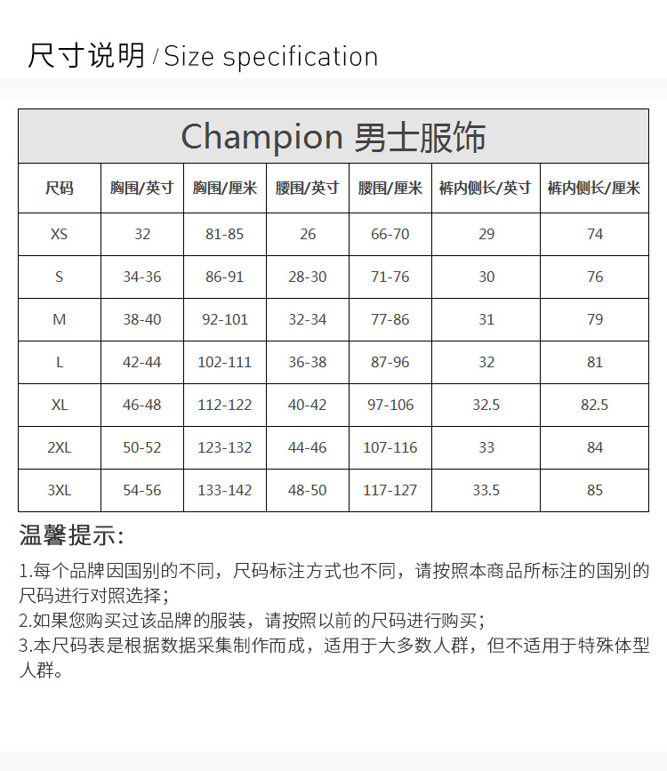 商品[国内直发] CHAMPION|Champion 红色棉男士卫衣 212680-ML004,价格¥267,第3张图片详细描述