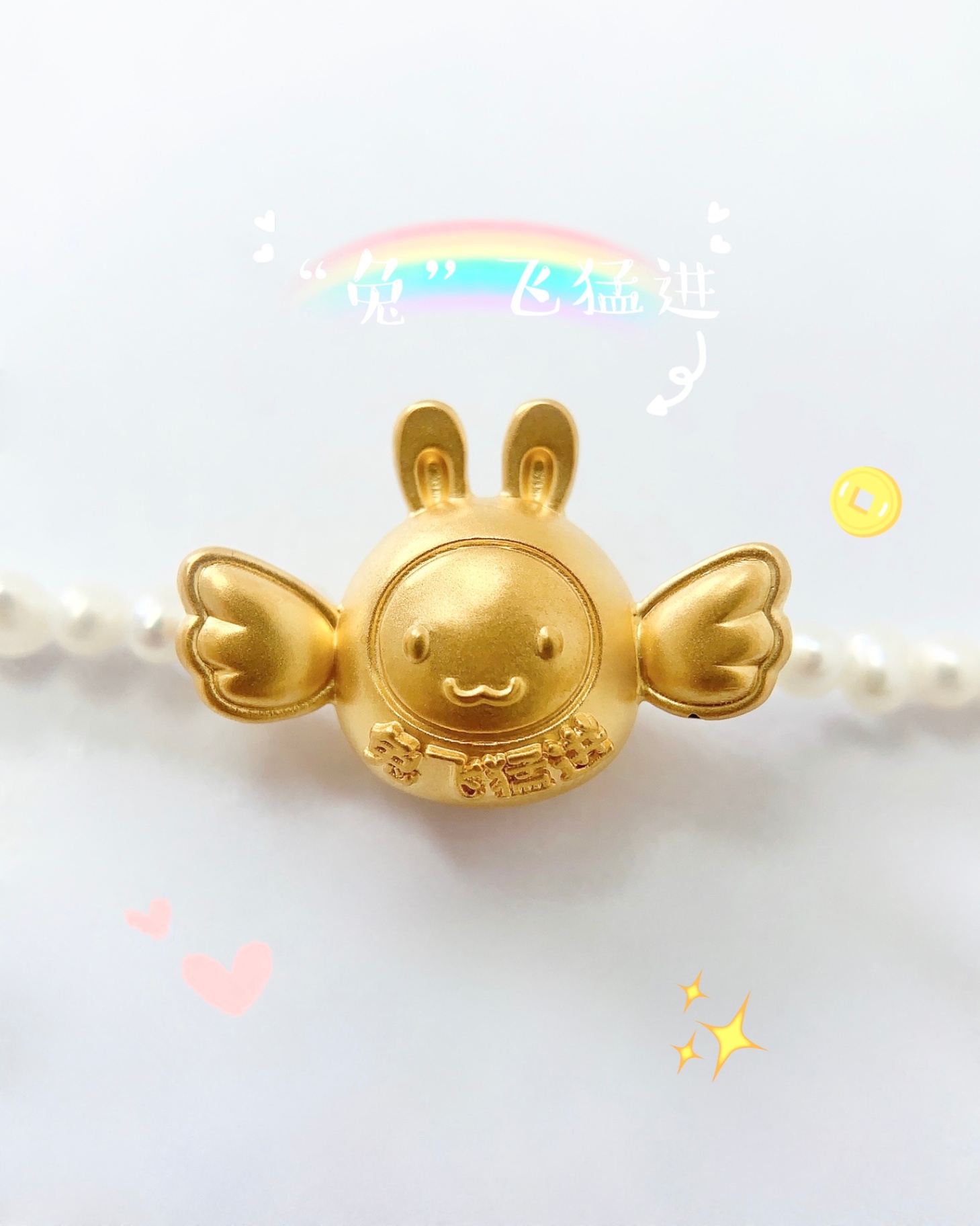 商品[国内直发] Order Dream|18k金"兔"飞猛进珍珠手链,价格¥1418,第1张图片详细描述