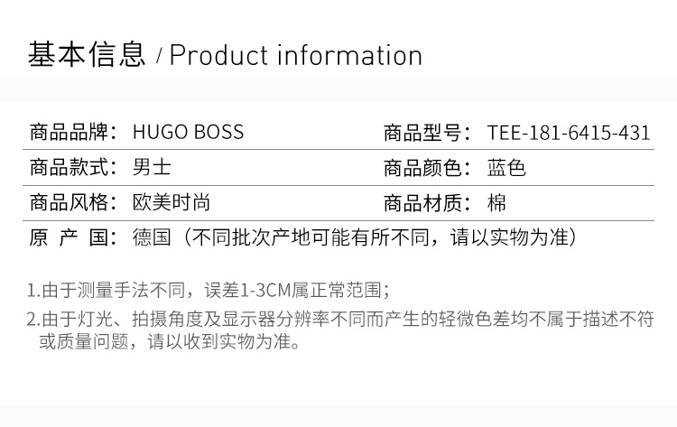 商品Hugo Boss|Hugo Boss 雨果博斯 男士短袖T恤蓝色 TEE-50399333-431,价格¥391,第3张图片详细描述