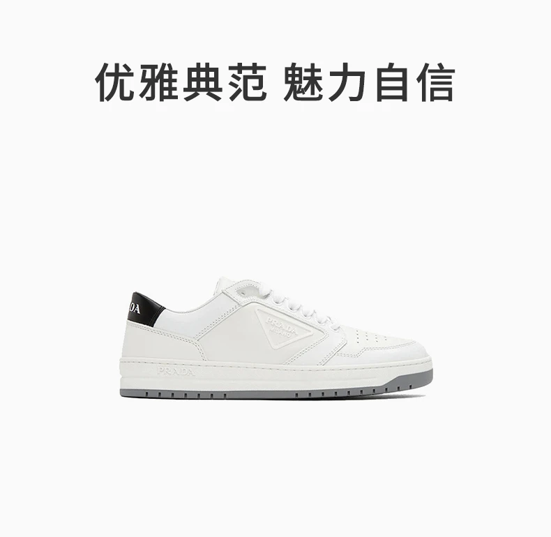 商品[国内直发] Prada|PRADA 女士白色皮革系带休闲运动鞋 1E790M-3LJ6-F097W,价格¥10841,第1张图片详细描述