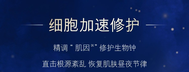 商品Estée Lauder|雅诗兰黛小棕瓶精华液面部维稳修护抗皱滋润50ml/100ml【香港直邮】Advanced Night Repair Synchronized Multi-Recovery Complex,价格¥443,第6张图片详细描述